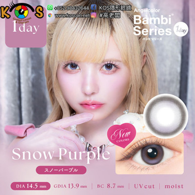 Angelcolor Bambi Series 1day Snow Purple エンジェルカラー バンビワンデー スノーパープル